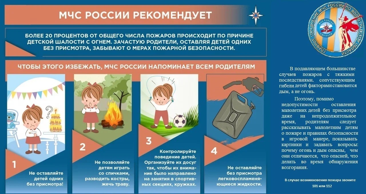Памятка родителям