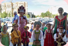 Альбом День России — 2019