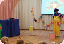 Изображение из альбома Путешествие в Припевайск