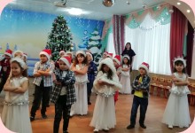 Альбом Новогодние утреники, декабрь 2022 г.