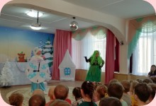 Альбом Приключение новогоднего мешка, 2023 г.