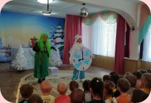 Изображение из альбома Приключение новогоднего мешка, 2023 г.