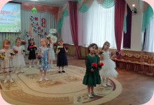 Альбом Международный женский день – 2023
