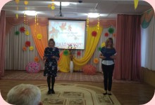 Альбом День пожилого человека — 2019