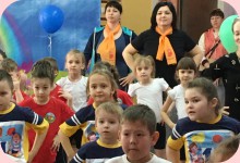 Альбом Школа мяча — 2019