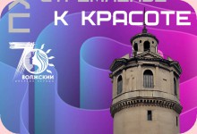 Изображение из альбома 70 лет городу Волжскому
