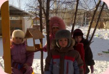 Альбом Наши веселые прогулки