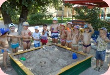 Изображение из альбома Наши веселые прогулки
