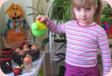 Изображение из альбома Увлекательные занятия