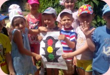 Изображение из альбома Увлекательные занятия